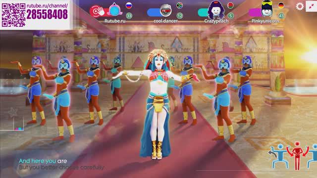 Just Dance: Dark Horse - Katy Perry