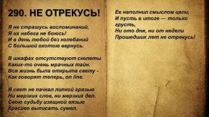 Мудрая книга