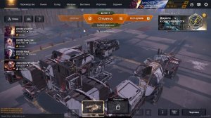 Не удачная сцепка |Нарезка|CROSSOUT|