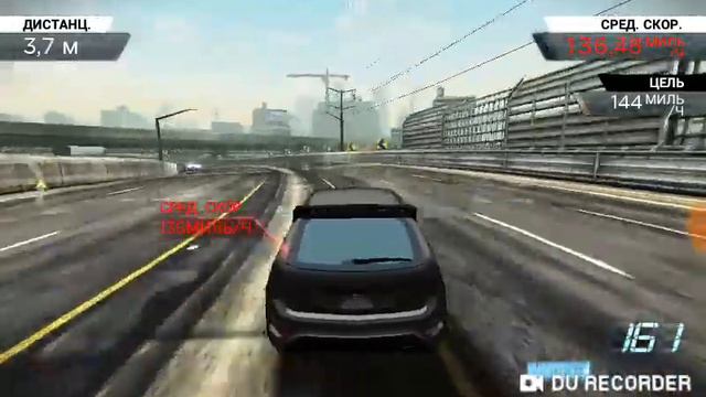 Прохождение игры need for speed most wanted часть 4 (2) смотреть онлайн