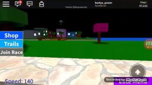 это Roblox я вам покажу какая у меня скорость