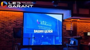 Как LED-экран 3x2 P2,5 улучшил бизнес: опыт кафе спустя 1 год эксплуатации