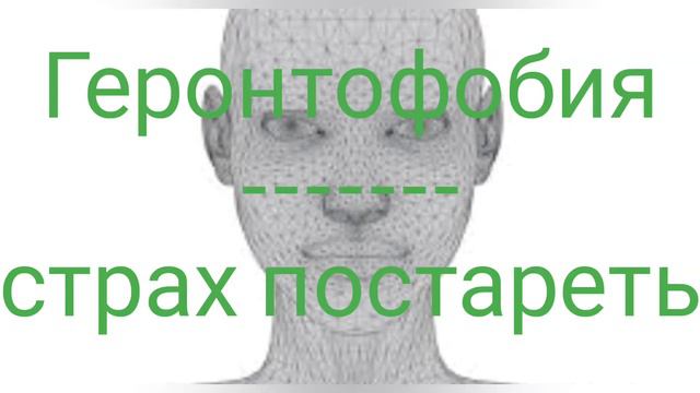 Самые странные фобии людей смотреть онлайн