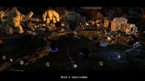 LEGO The Hobbit #04 - Жаркое из баранины