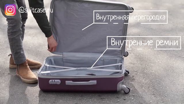 Неубиваемые пластиковые чемоданы