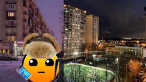 твой вид из окна это: