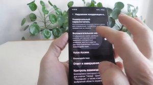 Как сделать скриншот на Samsung A04s (2 способа)