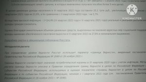 Согласно данным Росстата пенсионеры и бюджетники стали жить богаче.