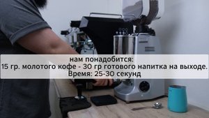 Как приготовить флэт уайт?