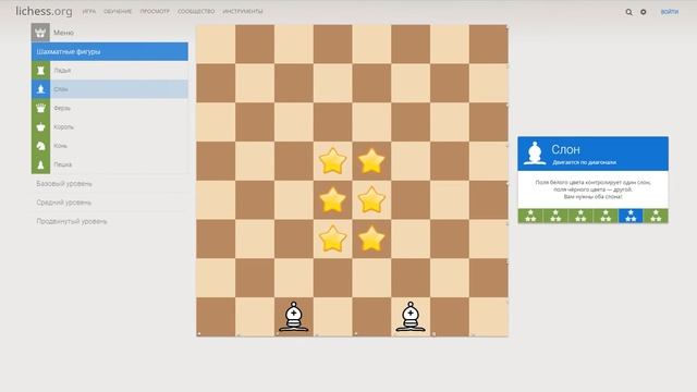 Слон смотреть онлайн