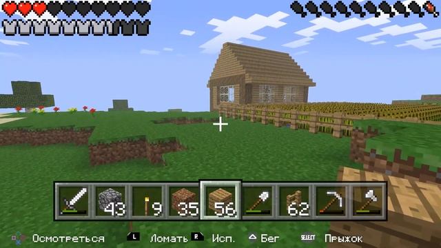 Выживание Minecraft PSP. №16. Тратим время смотреть онлайн