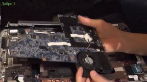 System Fan (90B) HP Pavilion DV 7 - Замена вентилятора.