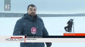 Турнир по зимней рыбалке провели на Котовском водохранилище в Тамбовской области