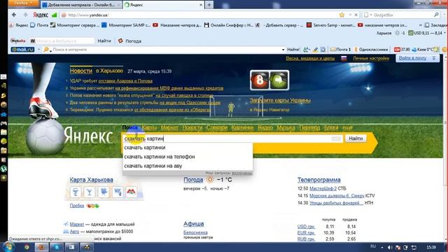 Как создать Самый Надёжный вирус!!!! смотреть онлайн