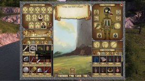 Легенды Эйзенвальда: первая глава. Охота на главаря #13