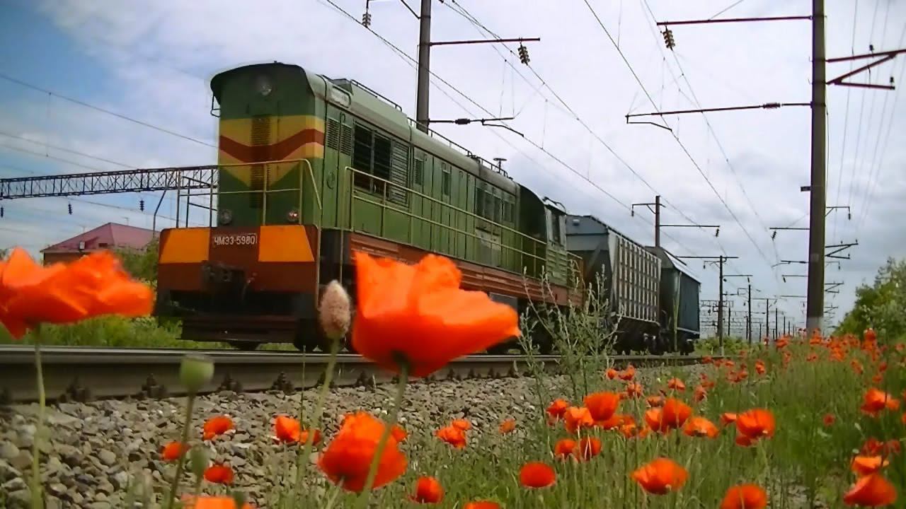 ЧМЭ3-5980 с 2 хопперами смотреть онлайн