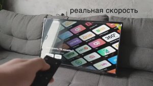 Тормозит_ Кому нужен Сбер ТВ 32_ в 2023 году_ (Sber TV) за 7000 рублей