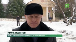 В селе Кулуево в Аргаяшском районе запустили новый газопровод