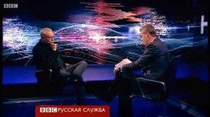 Фрагмент программы Hard Talk на BBC