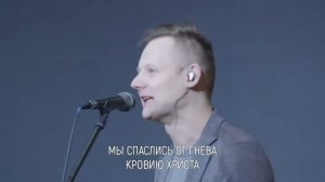Братья все ликуйте