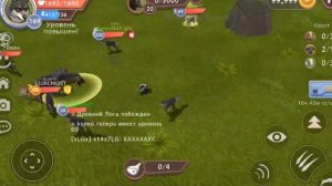 поднимаем ранг Wild Чемпион в WildCraft! СТЕПИ