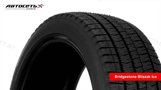 Bridgestone Blizzak Ice ❄️: обзор шины и отзывы ● Автосеть ● смотреть онлайн
