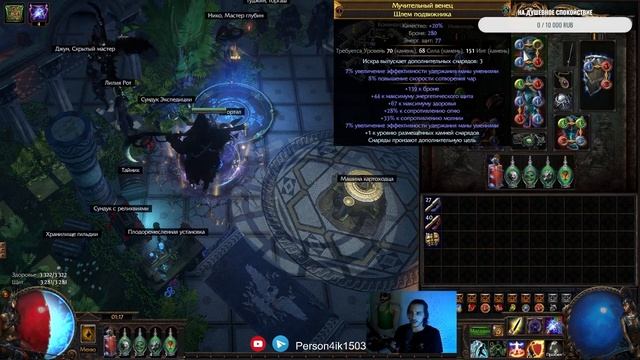 Полный гайд Self-chill Spark 3.20! С нуля до красных мап за 2 дня! смотреть онлайн