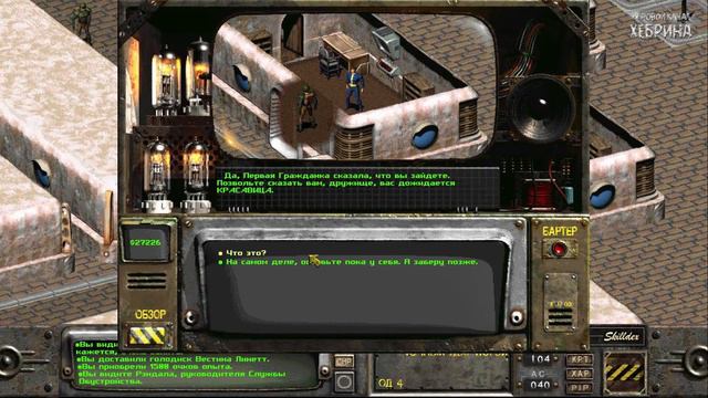 РИНГ  FALLOUT 2 - ЧАСТЬ 33