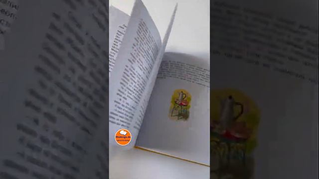 Пеппи Длинныйчулок смотреть онлайн