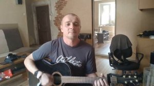 Кино - Красно-жёлтые дни (ред) (cover by Andrey P./Андрей Приставко)