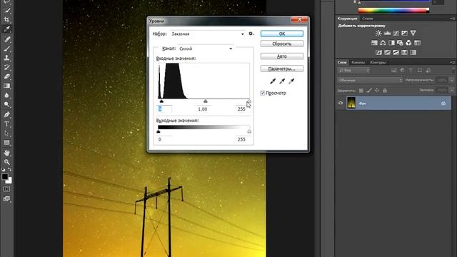 Обработка астрофотографии в Adobe Photoshop
