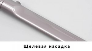 Как разобраться с насадками для пылесоса и поумничать перед соседкой