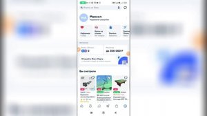 Как найти штрих код на получение товара в Озоне?