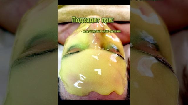 BRIGHTENING COMPLEX ESTHEMAX .mp4