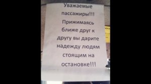 Самые смешные объявления, таких вы ещё явно не видели 🤣🤣🤣 #юмор #приколы #рекомендации