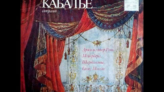 Montserrat Caballé - Juliette's Aria (opera "Romeo and Juliet") - New Philharmonia Orchestra - 1973 смотреть онлайн