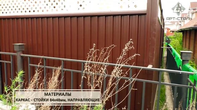 Модульный забор из профнастила Grand line в Иркутске Арт сталь смотреть онлайн
