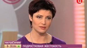 Подростковая агрессия - психолог Калугина Наталия