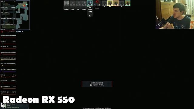 Counter-Strike 2 Релиз на слабом пк RX550