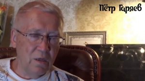 Пётр Гаряев. Диабетическая стопа.