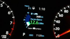 Как отключить звук снежинки на Toyota RAV4 ?