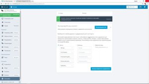 Экспорт и Импорт содержимого (страниц, записей) сайта на WORDPRESS.COM #18