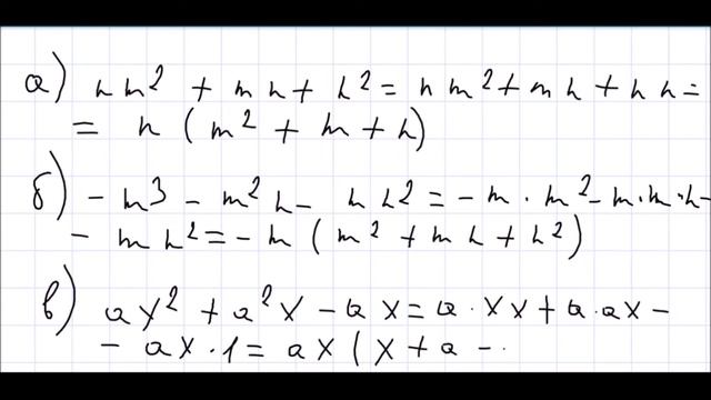Алгебра 7 класс Дорофеев, Суворова УПР 820 смотреть онлайн