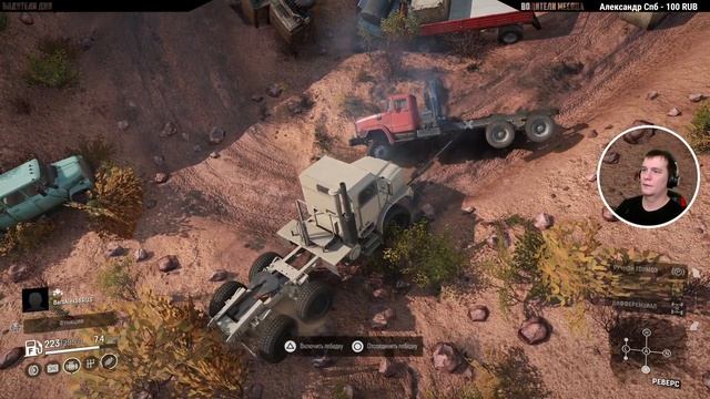 ЗАДАНИЕ в ОПАСНОМ КАНЬОНЕ ● Мод Карта КРАСНЫЙ КАНЬОН ➤ SnowRunner #5 смотреть онлайн