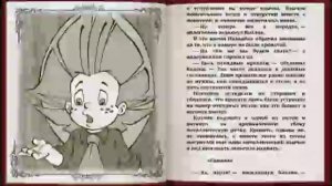 Незнайка на Луне 23 В Тупичке.mp4