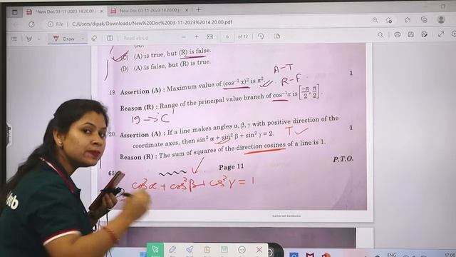 CBSE Class 12 Maths | Question Paper Analysis | Board Exam 2023