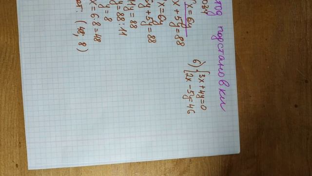 7 класс алгебра (урок 11) смотреть онлайн