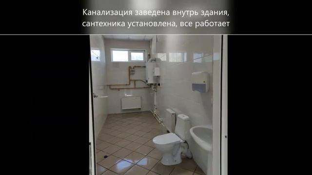 Коммерческая недвижимость 30 минут до Казани.
