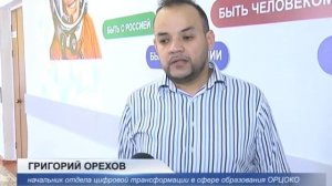 ОБРАЗОВАТЕЛЬНЫЕ ПЛАТФОРМЫ