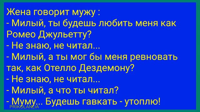 Разговаривают бедный и богатый 📌 Анекдот дня 🤣🤣😂 #prikolanlia #anecdote